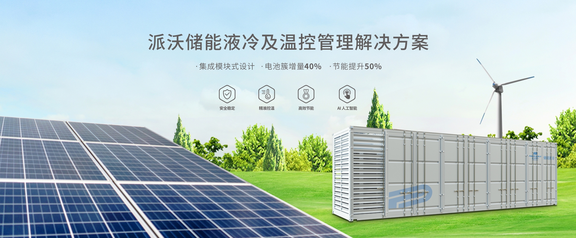 德國摩爾化工四大優勢 德國摩爾化工四大優勢