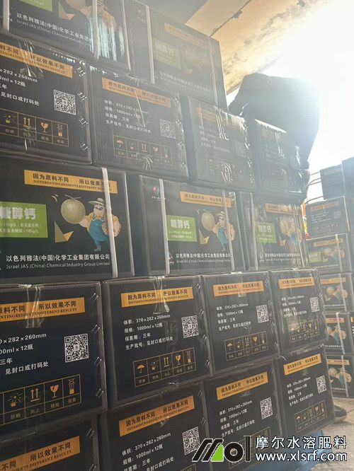 海南代理商訂購400余箱肥料4 海南代理商訂購400余箱肥料4