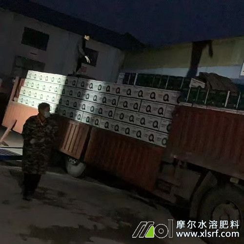 飛防助劑裝車3 飛防助劑裝車3